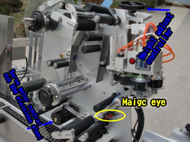 सीमेन्स पीएलसी वायल गोल बोतल लेबलिंग मेशिन तेर्सो लेबलिंग शैली
